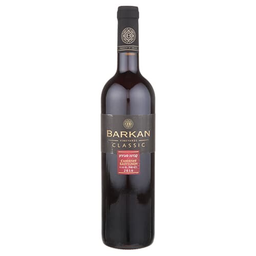 Barkan Classic Cabernet Sauvignon