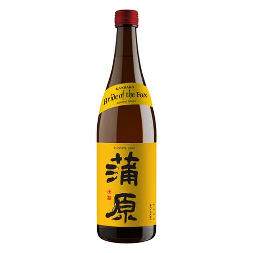 Image for Explore The Sake Regions of Japan Discover Regional Flavors & Styles