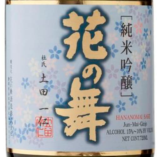 Hananomai Junmai Ginjo NV Sake