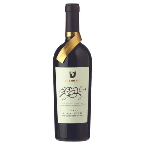 Teperberg Legacy Petit Verdot Israel